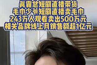 足球报：泰山队突发事件的负面影响正在消除，外援状态让人头疼